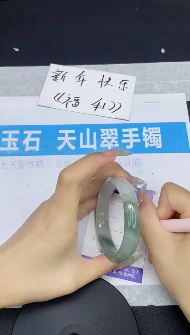 【闪购商品】石英质玉手镯未镶嵌多样性发货-67-56/7