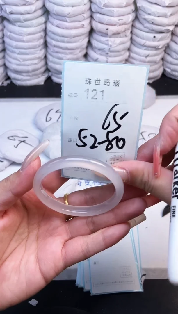 手镯玛瑙/玉髓未镶嵌121