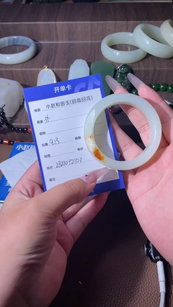 未镶嵌和田玉挂件外****》y221