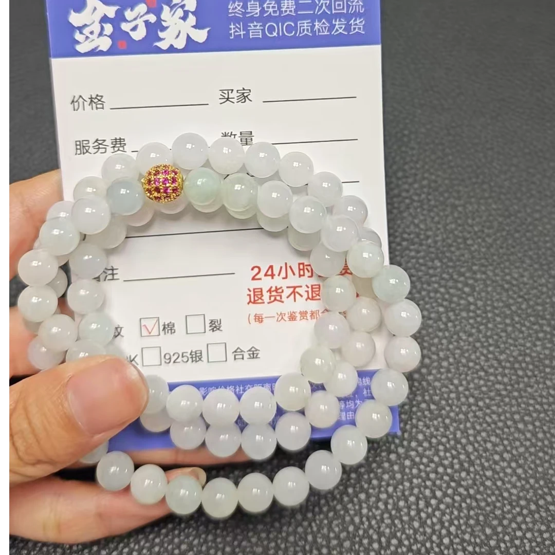 【金子家】翡翠颈饰未镶嵌1101111444