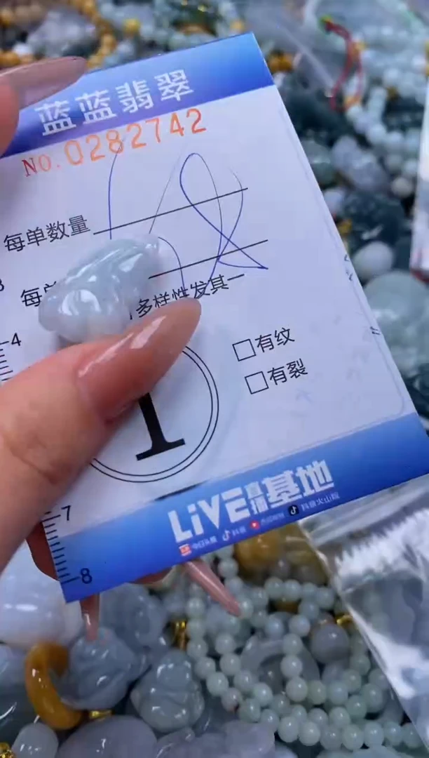 翡翠未镶嵌颈饰闪购0282742