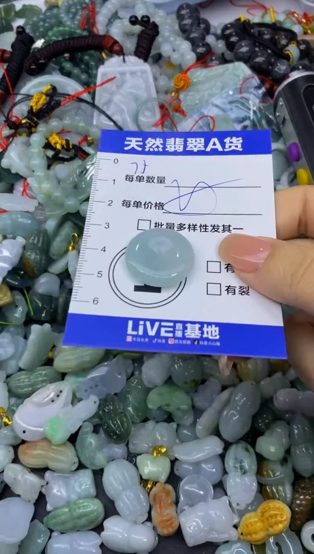 颈饰未镶嵌翡翠天然翡翠A货批量多样性发一件