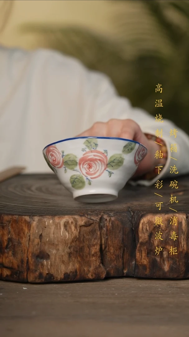 瓷片景德镇高温釉下彩可微波烤箱洗碗机