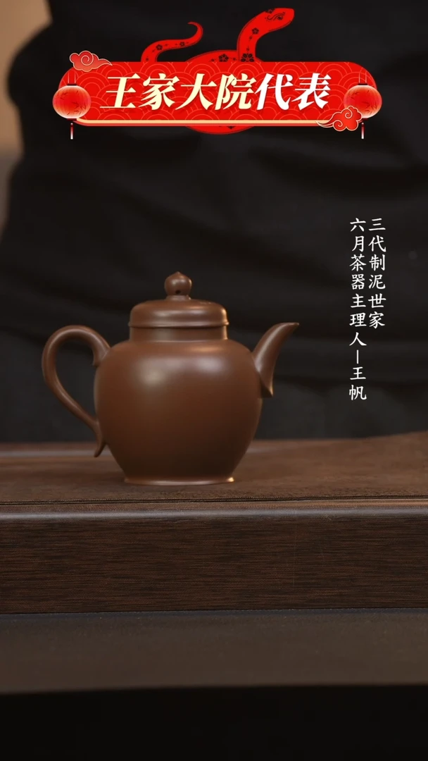 【闪购商品】紫砂茶壶六月茶器甄选紫砂