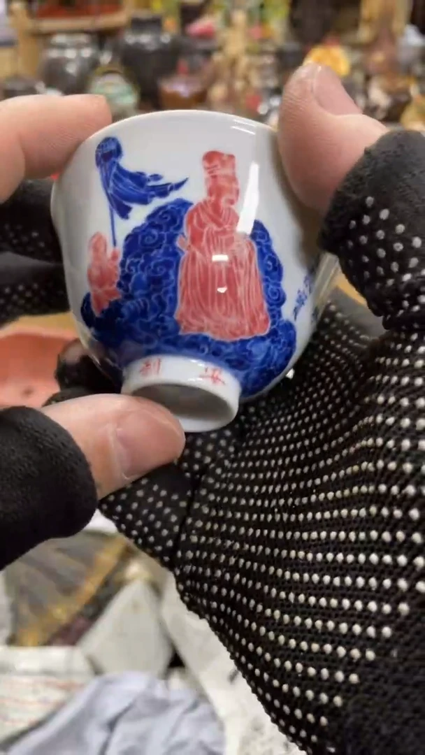 【闪购商品】杯瓷瓷瓷瓷瓷瓷瓷瓷瓷