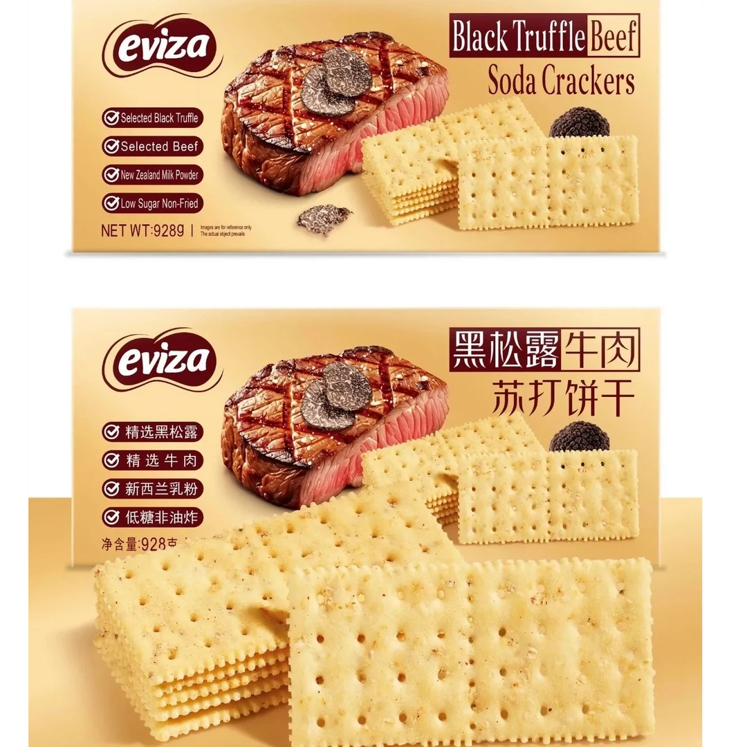 EVIZA黑松露牛肉苏打饼干928g*1箱