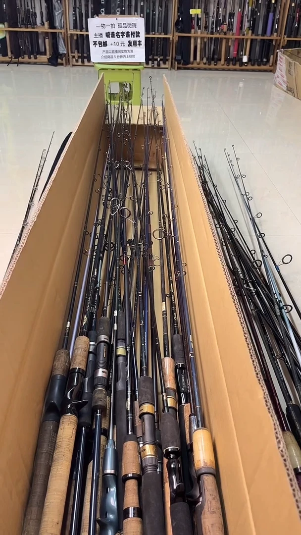 华****场中古鱼竿，实物以直播间为准