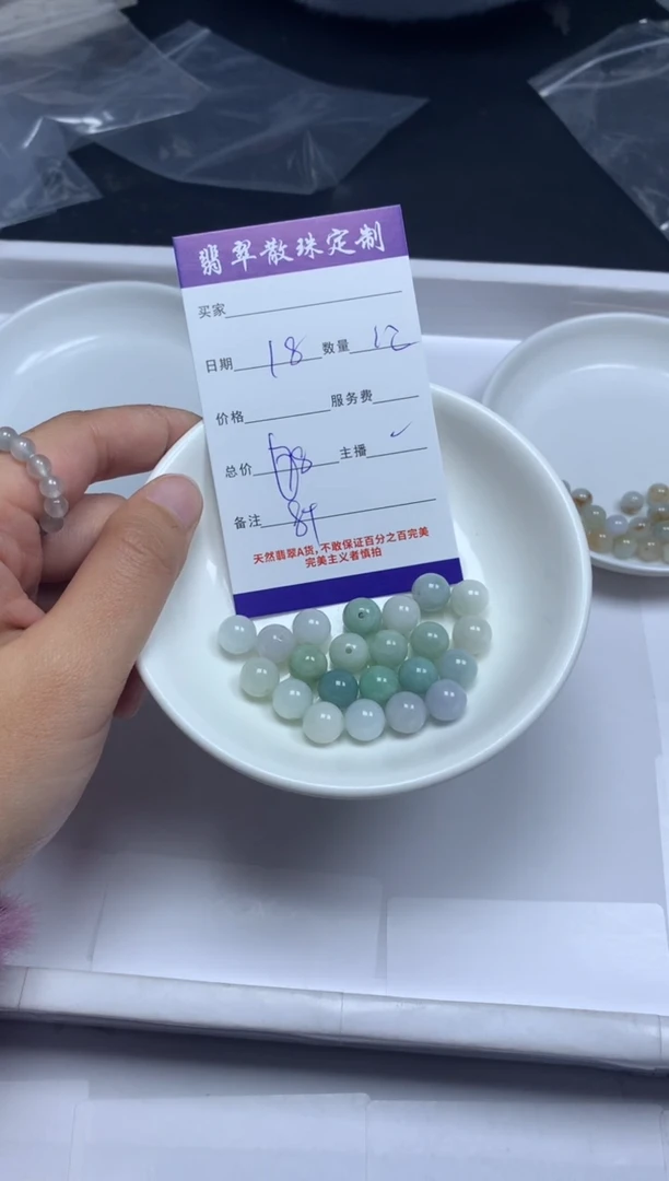 【闪购商品】翡翠颈饰未镶嵌贞城散珠批发DIY