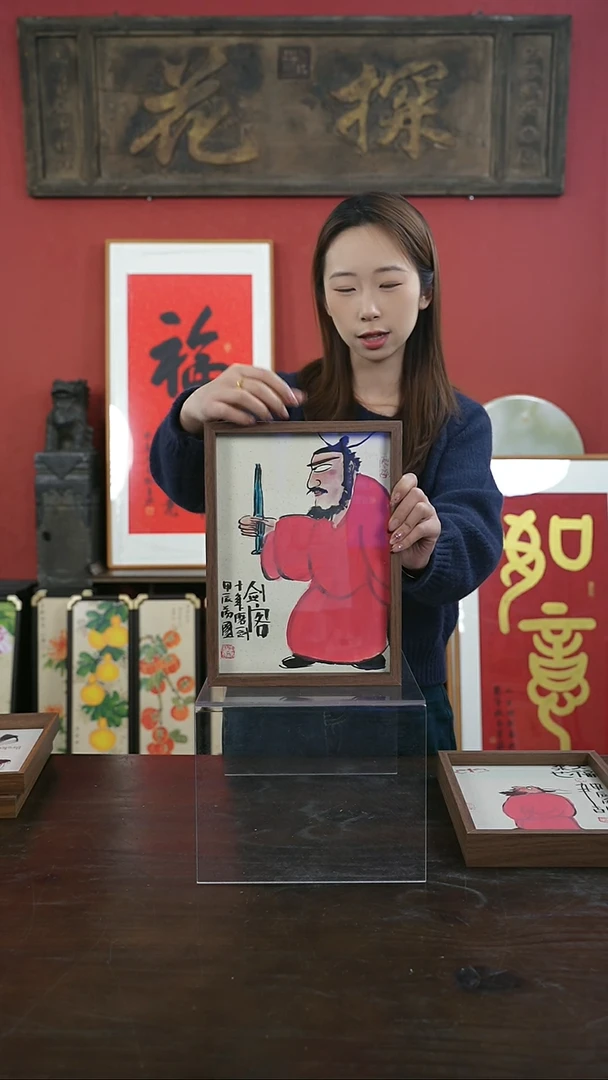 【闪购商品】书法手绘A4-钟馗剑客（一物一拍）
