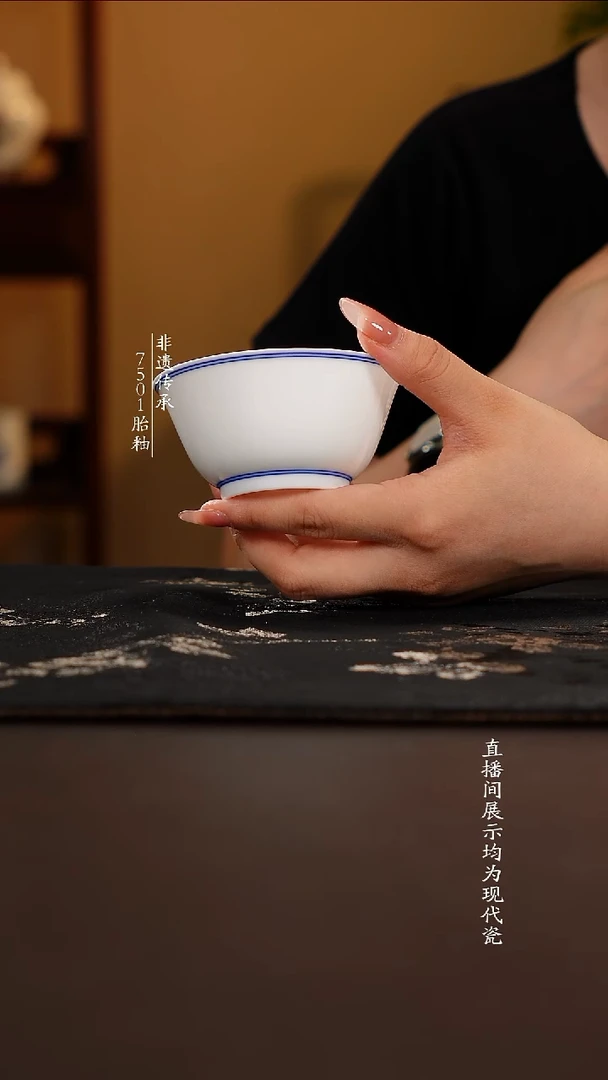 杯子滑石子胎发口杯