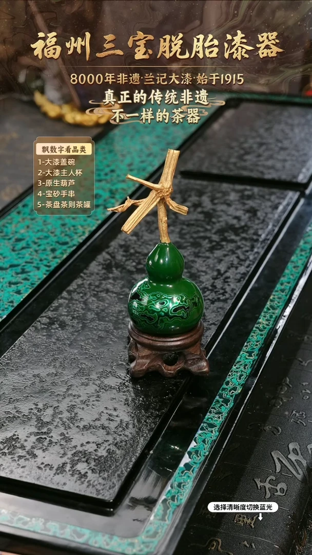 兰记手工漆器-一物一拍 以商品图片为主