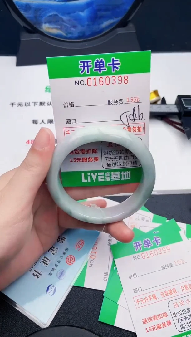 翡翠手镯未镶嵌98天然缅甸A货