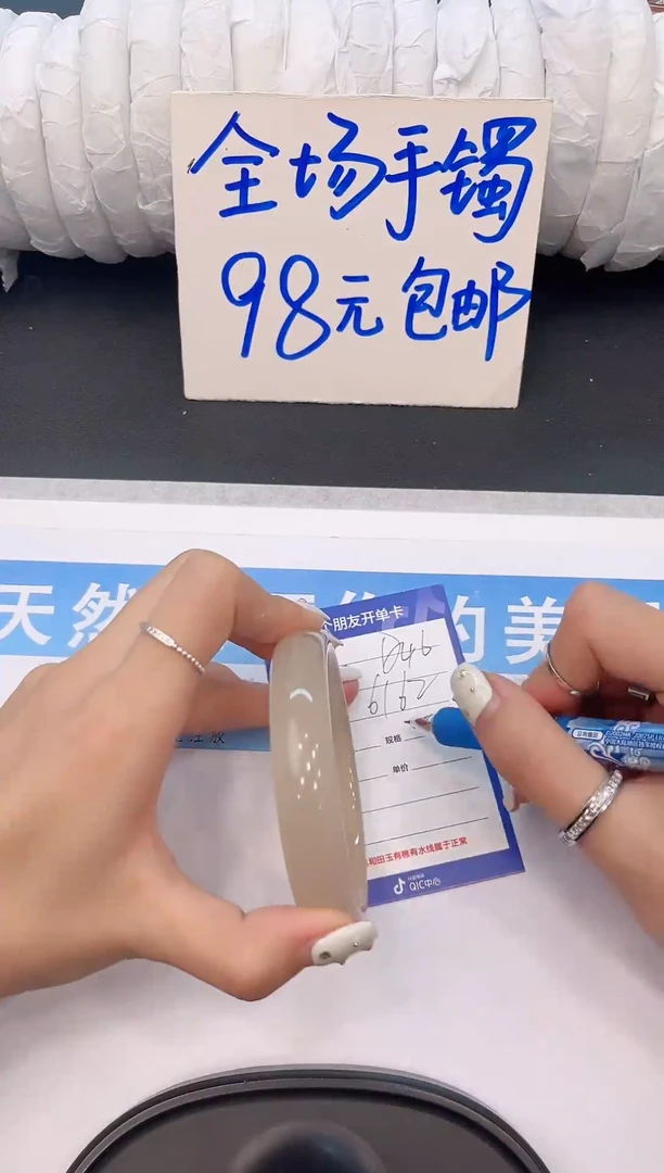 未镶嵌手镯石英质玉D46