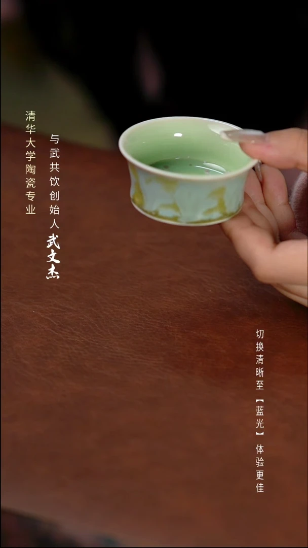 瓷片与武共饮手工陶瓷2014