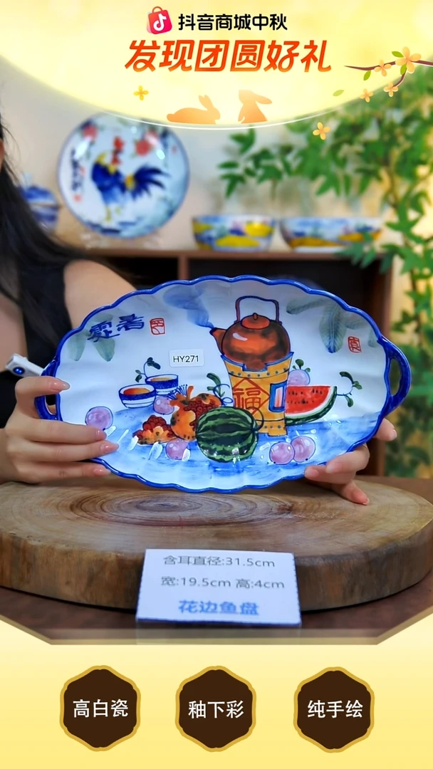 摆件手工手绘，釉下彩，高温健康瓷。