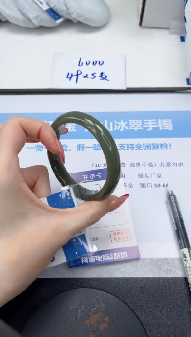 未镶嵌手镯和田玉V17-59.3