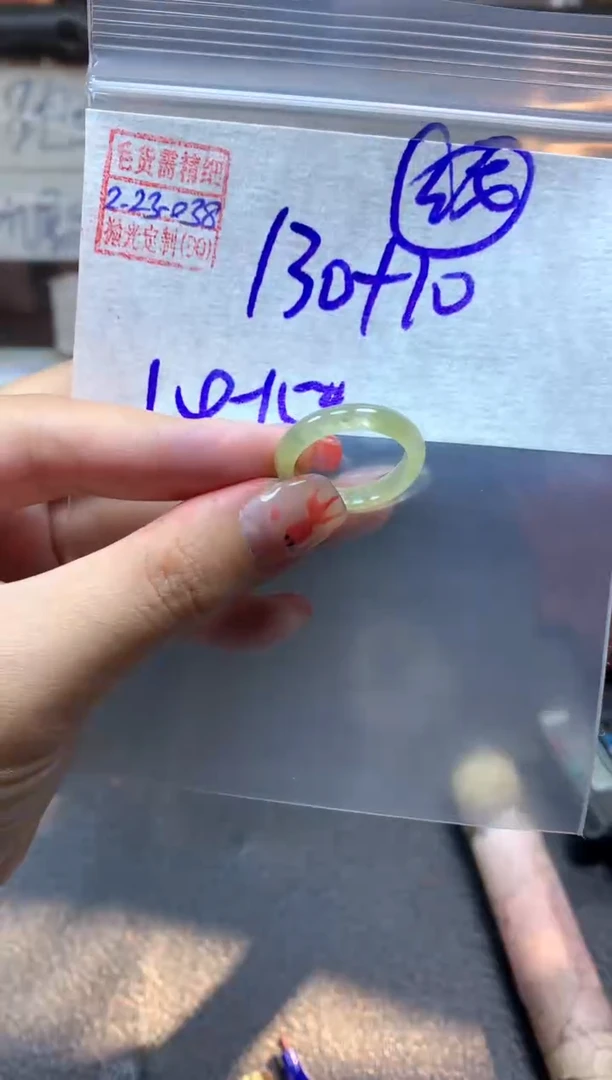 【闪购商品】定制翡翠未镶嵌翡翠140元#毛货需精细抛光038瑕疵