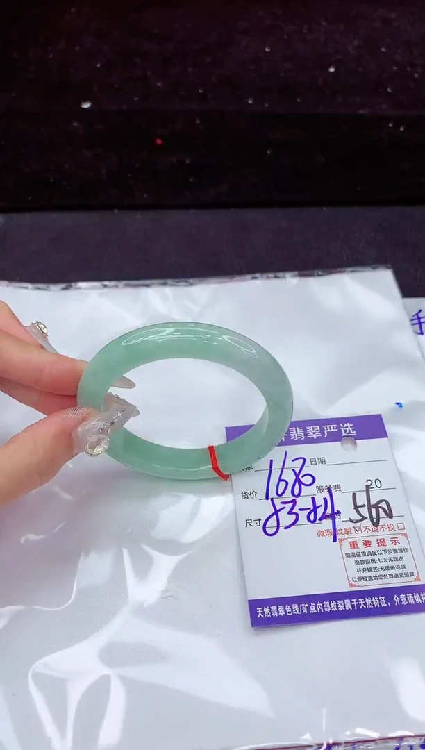 翡翠手镯未镶嵌1