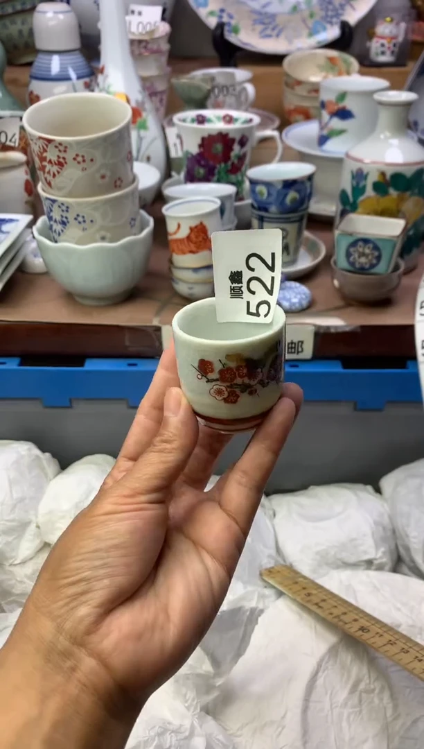 A****电顺鑫工艺品店闪购