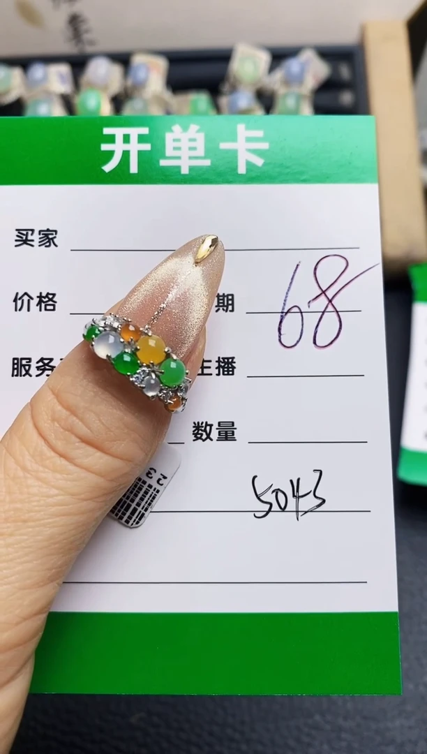 翡翠戒指银S925镶嵌5043