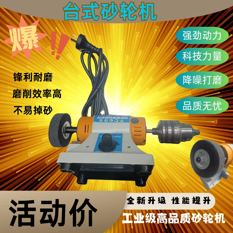 台式砂轮机工业级砂轮抛光迷你型砂轮机环保重型抛光砂轮