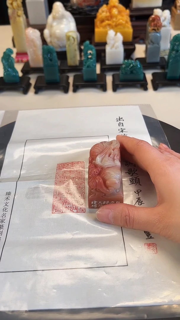 【闪购商品】拓片用纸印石篆刻内容：我欲乘风归去