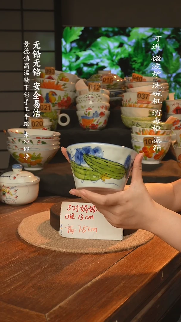 瓷景德镇高温瓷釉下彩手绘陶瓷