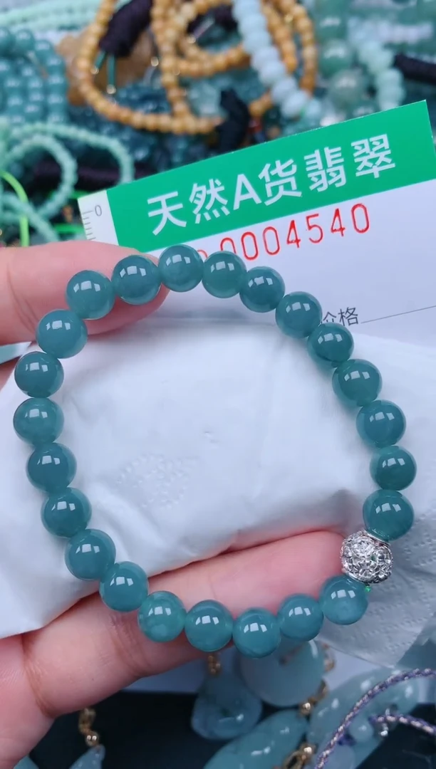 颈饰未镶嵌翡翠.0004540