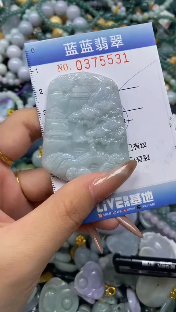 颈饰未镶嵌翡翠闪购0375531