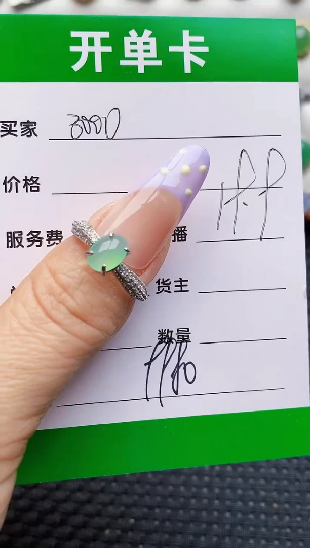 银S925镶嵌戒指翡翠9980