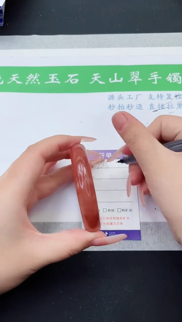 【闪购商品】石英质玉手镯未镶嵌H285-59