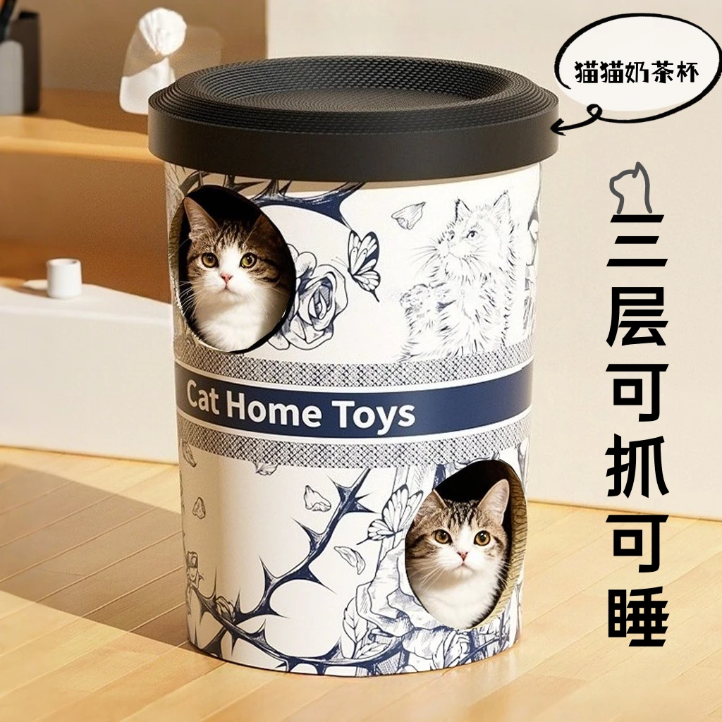 网红双层猫抓板猫别墅咖啡杯猫窝奶茶桶耐磨瓦楞纸猫爪板猫用品