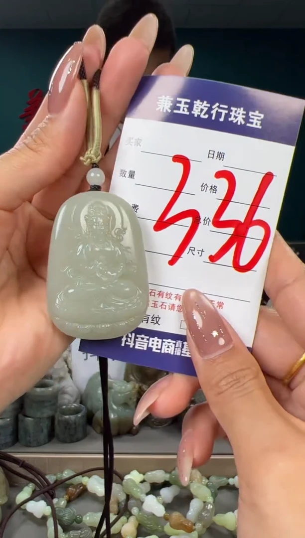 颈饰未镶嵌和田玉和田玉