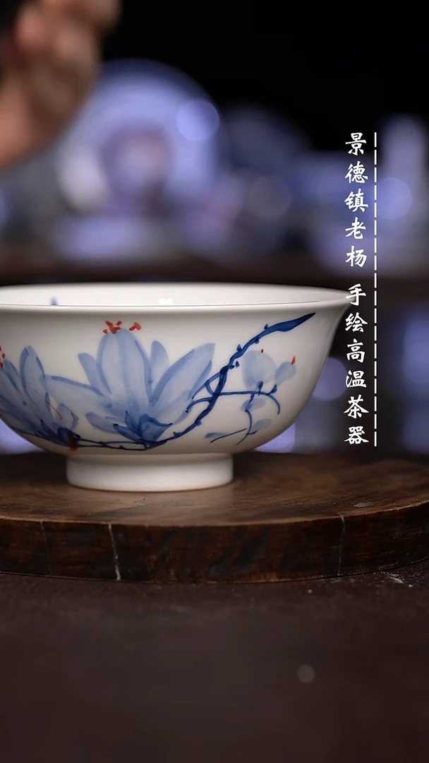 微瑕福利 现代瓷  大瑕