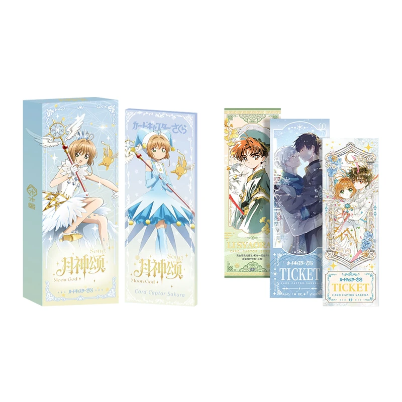 卡卡酱 -《魔卡少女樱》月神颂系列票根 二创盲盒（代拆）