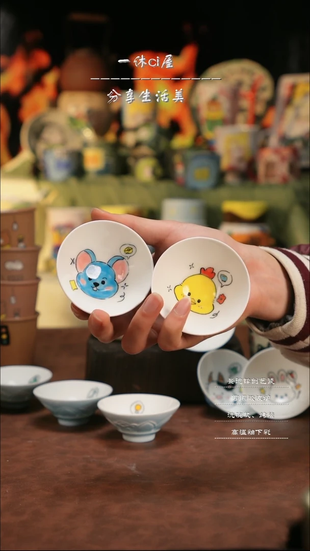 【闪购商品】杯子亲工手绘陶瓷-鸡，鼠