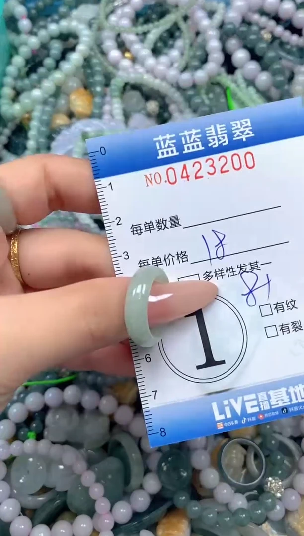 颈饰未镶嵌翡翠闪购0423200