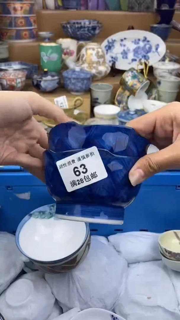 【闪购商品】杯瓷色工艺品品品品063