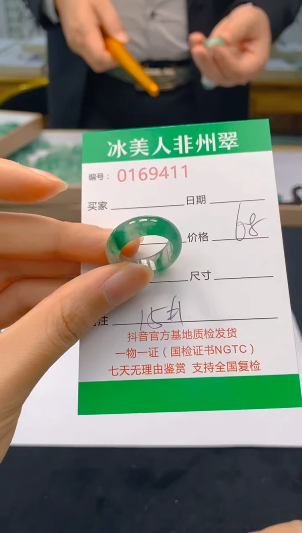 【闪购商品】石英质玉戒圈未镶嵌411