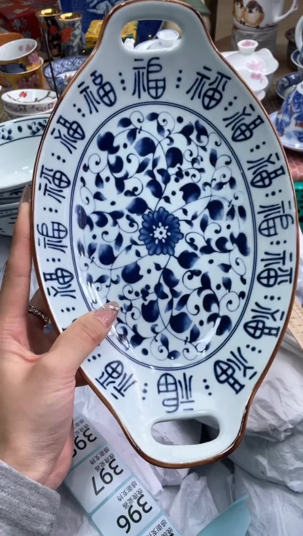 【闪购商品】盘瓷片满20米包邮一单一付