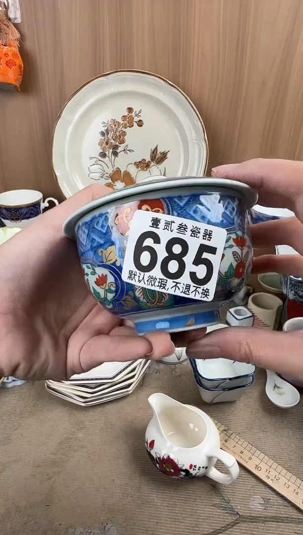 S****、瓷器瓷器瓷器瓷器