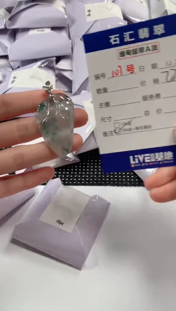 颈饰18K金镶嵌翡翠1