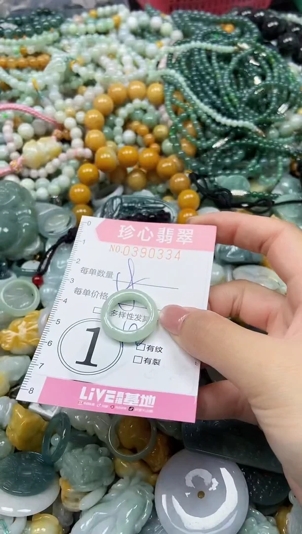 颈饰未镶嵌翡翠闪购0390334