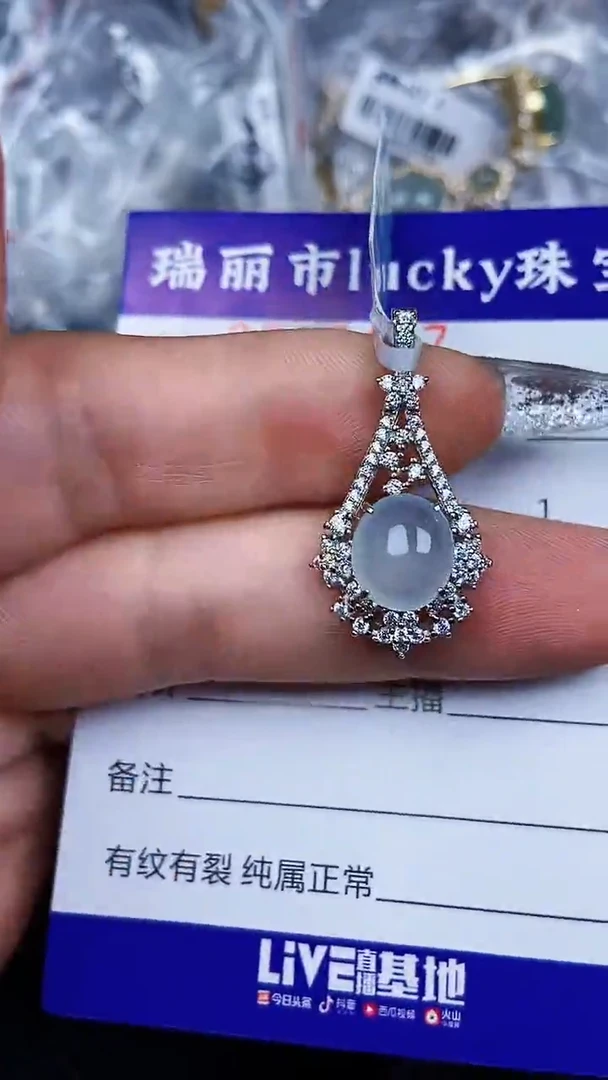 颈饰银S925镶嵌翡翠7487