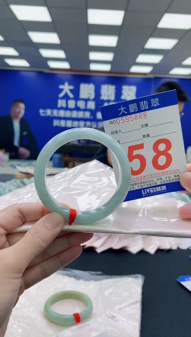 未镶嵌手镯翡翠AAAAAAAAA