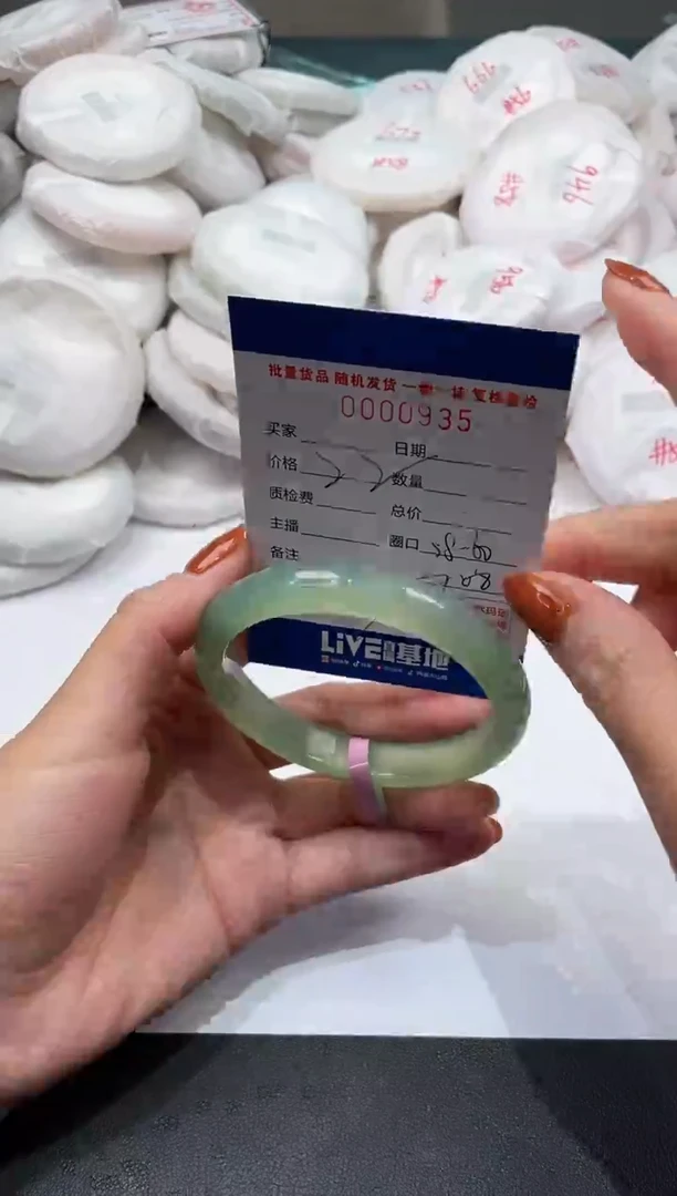 手镯玛瑙/玉髓未镶嵌935