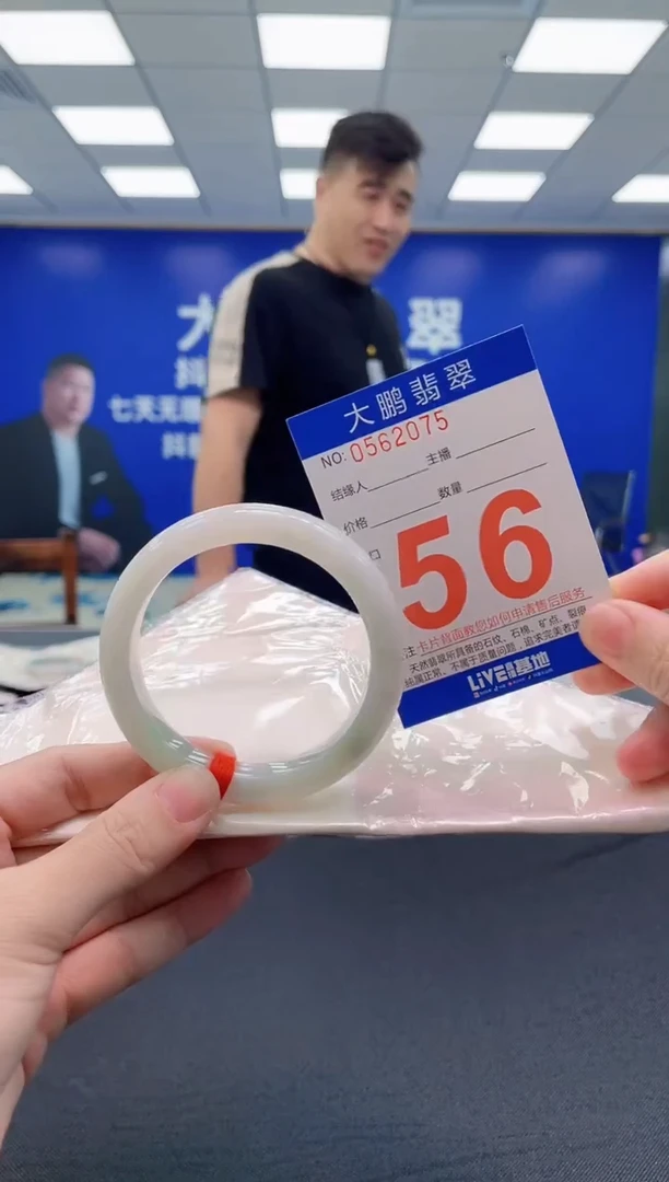 未镶嵌手镯翡翠 AAAAAAAAAA