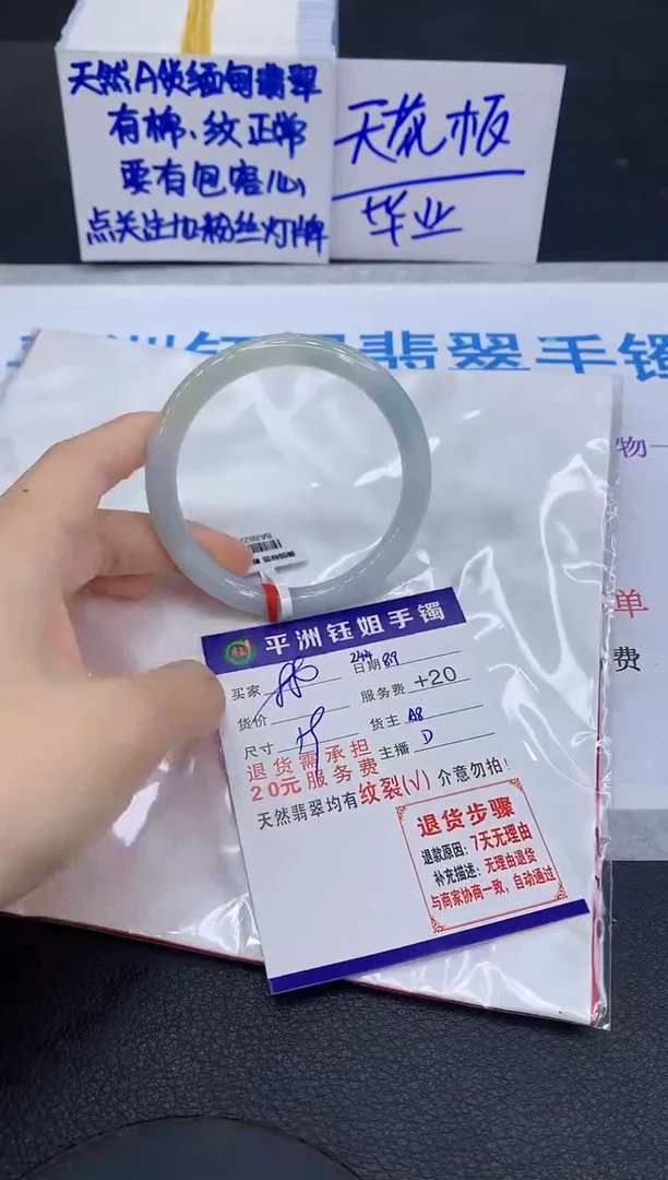 翡翠手镯未镶嵌111111111
