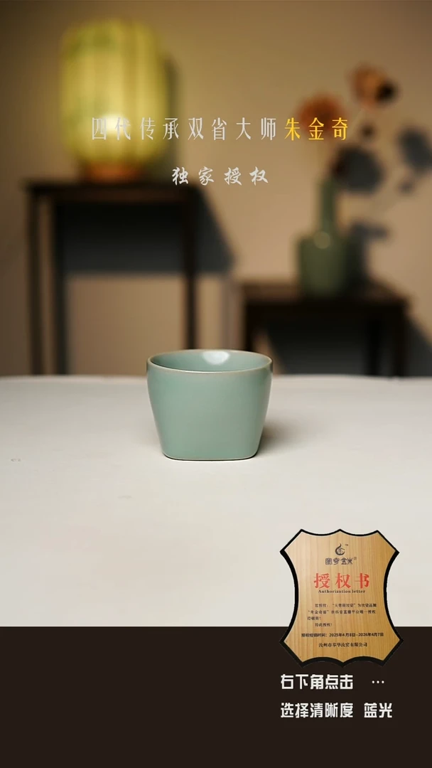 仿古釉 不开片天圆地方杯 支钉 一级