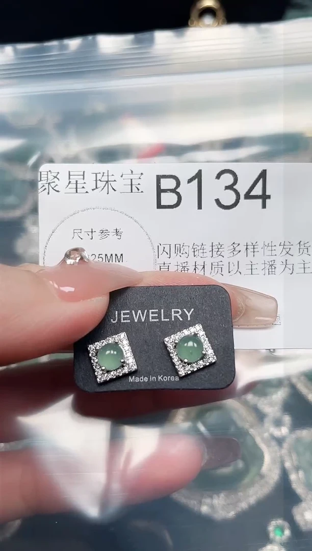 【闪购商品】翡翠颈饰未镶嵌赠皮绳134